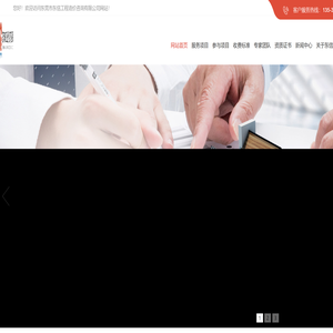 工程造价全过程管理服务,工程招标代理,工程概预算编制和审核