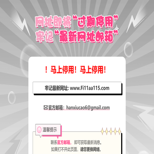 ！！！即将过期！！