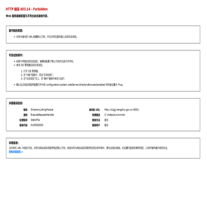 衡水市市场监督管理局