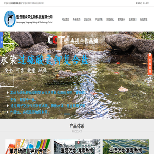 过一硫酸氢钾