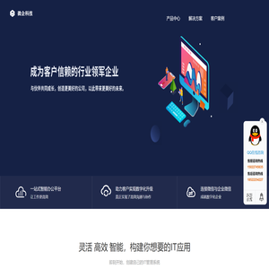 天津微企网络科技有限公司