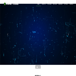 人和数智科技有限公司