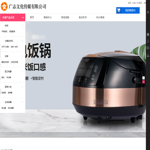 广志文化传媒有限公司