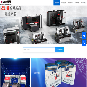 唐山带锯床带锯条锯片批发网