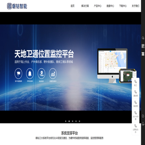 广州磐钴智能科技有限公司
