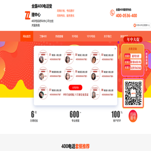 山东中泽信息科技有限公司