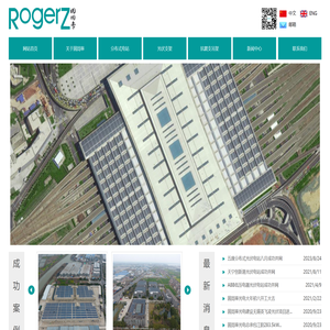 「光伏电站」光伏支架