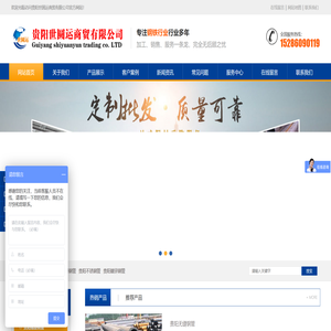 贵阳螺旋钢管