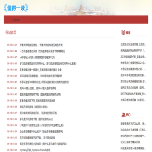 艺峰游戏网