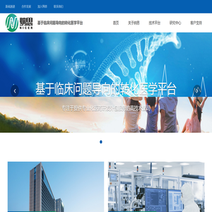 无锡纳思生物科技有限公司