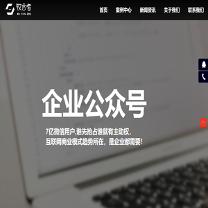 济南软件开发