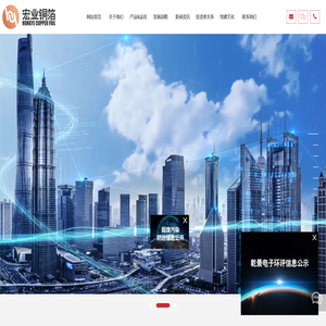 江西宏业铜箔有限公司