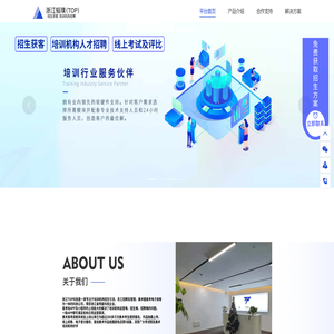 浙江韬璞科技有限公司·易考绘