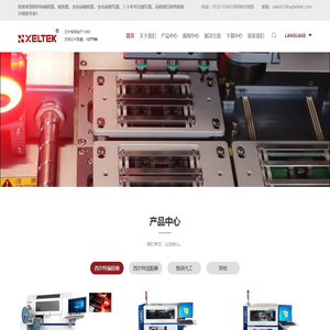 青岛中茂电子有限公司
