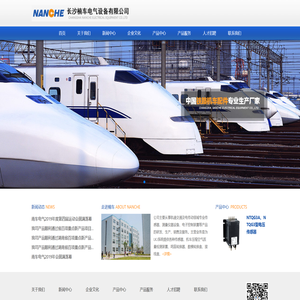 海安市农村环境综合整治信息网