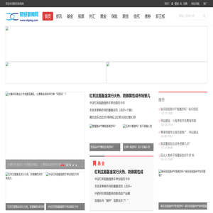 财经新闻网