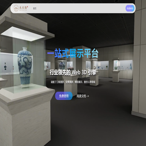 水在瓶科技（武汉）有限公司