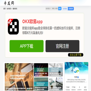 欧意交易所