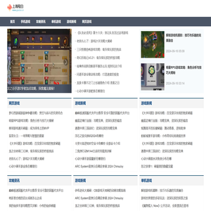 上海程白电子科技有限公司