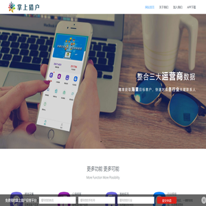 郑州山止川行信息技术有限公司