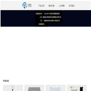 武汉华瑞通电力设备有限公司