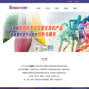 低熔点阀口袋,低熔点投料袋,橡胶隔离膜