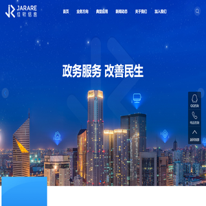 武汉佳软信息技术有限公司