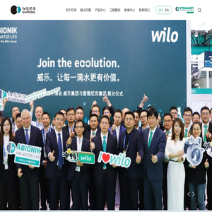 汩鸿（上海）环保工程设备有限公司