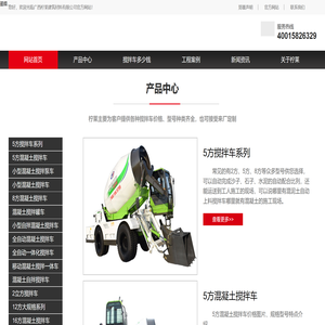 广西柠莱建筑材料有限公司