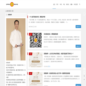 圆成实（西安）中医研究院有限公司