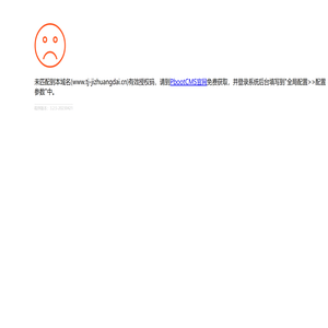 天津吨袋