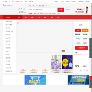 全新的b2b免费商务平台,免费推广平台,免费b2b平台,b2b电子商务平台,免费信息发布网站