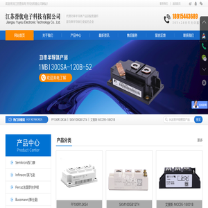 江苏誉优电子科技有限公司