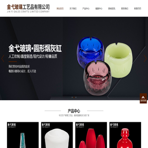 江门玻璃工艺品