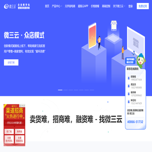 卖货难,招商难,融资难