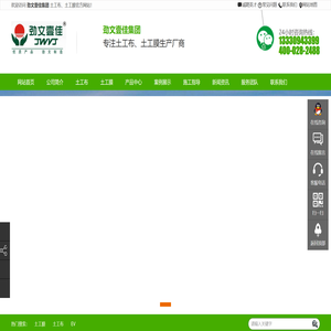 成都土工布,四川土工膜,长丝土工布,短丝土工布,复合土工膜