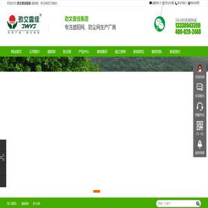 成都遮阳网,四川防尘网,遮阳网厂家