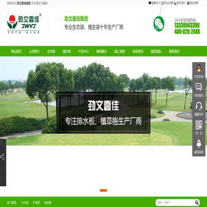 成都生态袋,四川植生袋,生态袋厂家