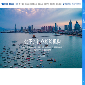 上海优品客检测技术有限公司