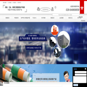 陕西给水管批发