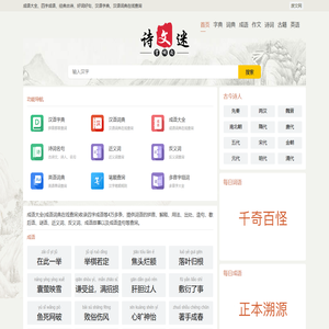 废文网