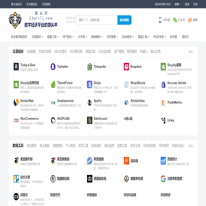 链头领ChainTL