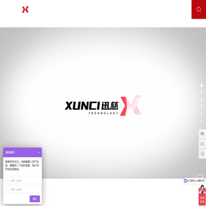 箱式物流,轨道小车,气动物流