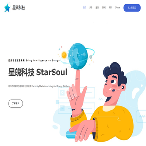 星魄科技