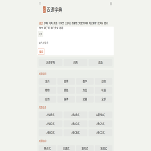 学无止境