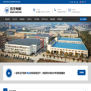 罩极电机,水泵电机,贯流风机