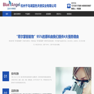 化妆品代加工