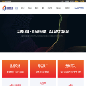 商机牛