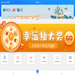 江苏有线数字电视