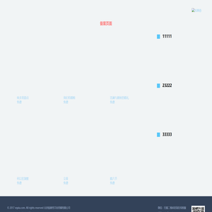 北京锐意秀文化传媒有限公司